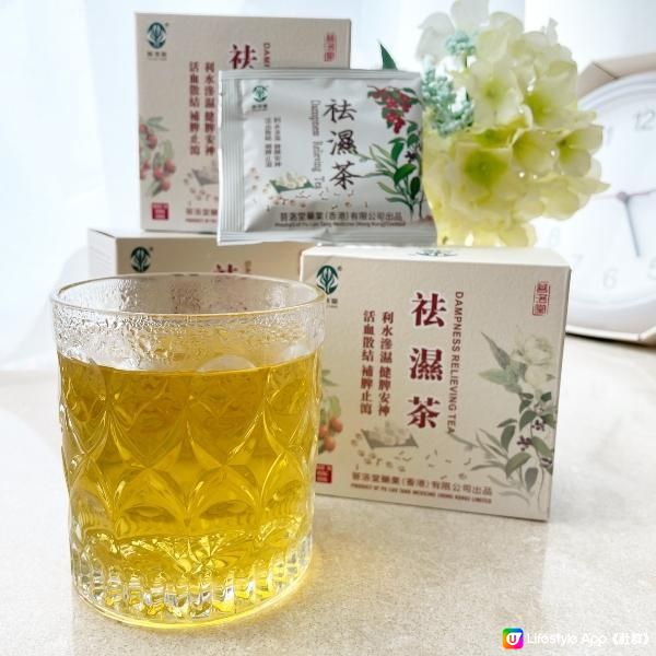 我最愛飲的養生茶！