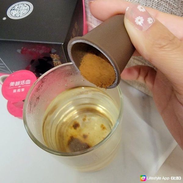 即沖即飲~寶和堂養生茶系列