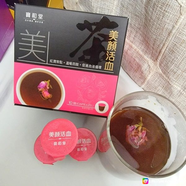 即沖即飲~寶和堂養生茶系列