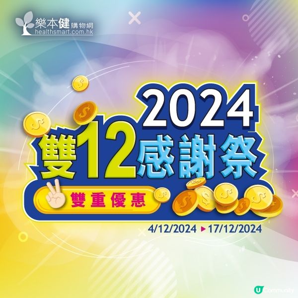 香港經濟日報集團成員