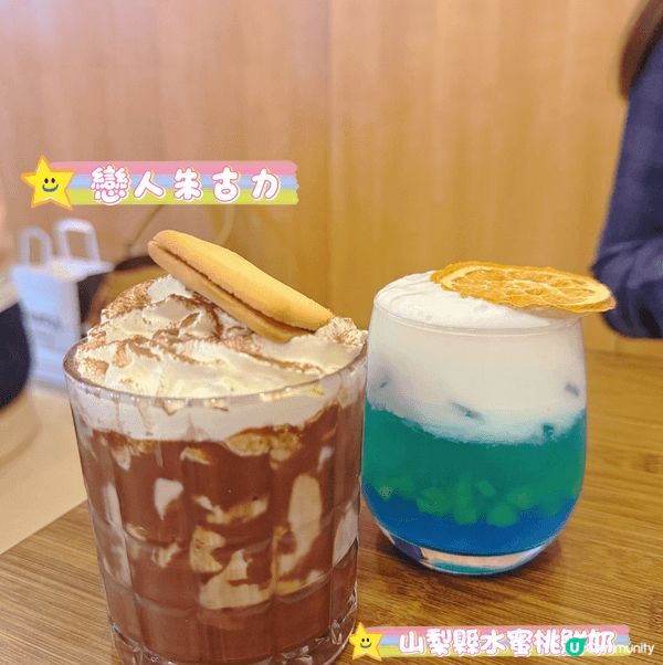 早幾日去銅鑼灣行街，朋友帶咗我去一間樓上西日Cafe，環境以...