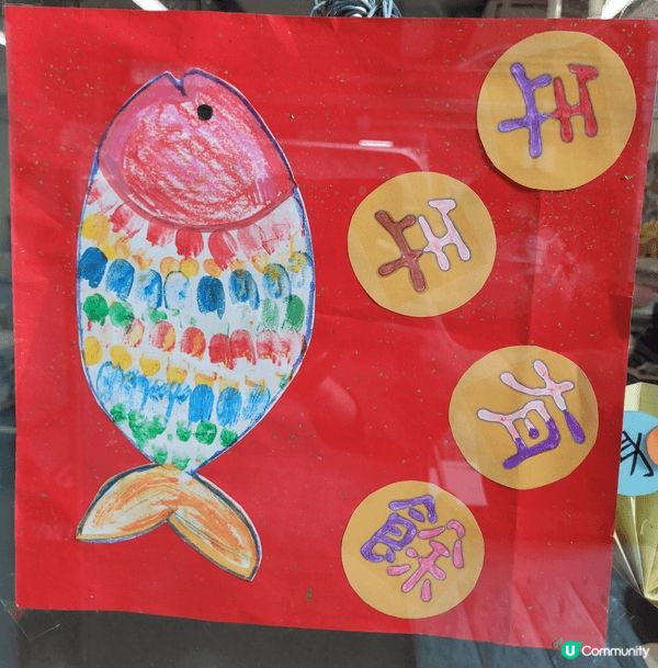 親子製作 賀新春 年年有餘