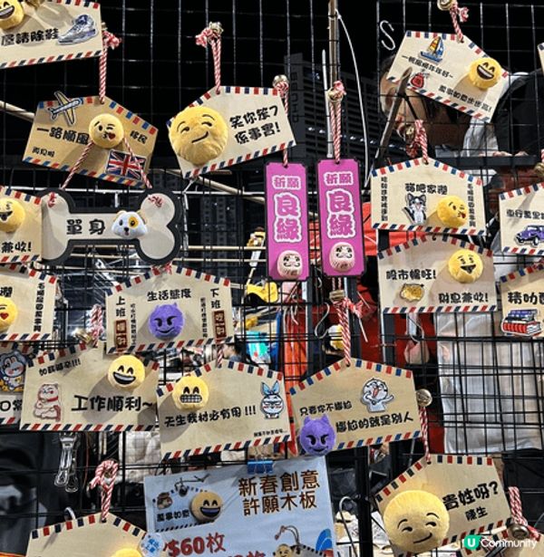 很快就到農曆新年，每年的農曆新年前都是非常忙碌，要自製糕點，...