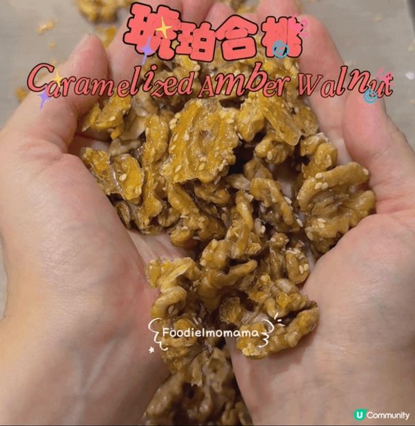 正所謂人生在世，辛苦搵來自在⋯ 食和玩！美食是我的興趣，從小...