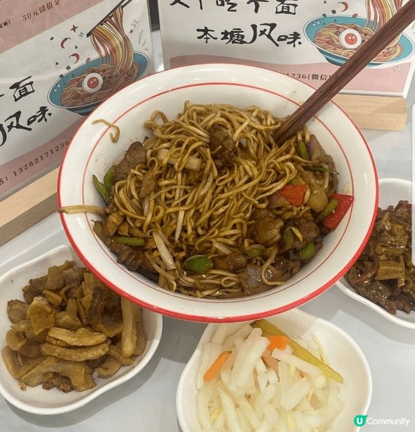 今天吃到一碗超地道的杭州幫面——猪肝拌川！份量超级足，面條軟...