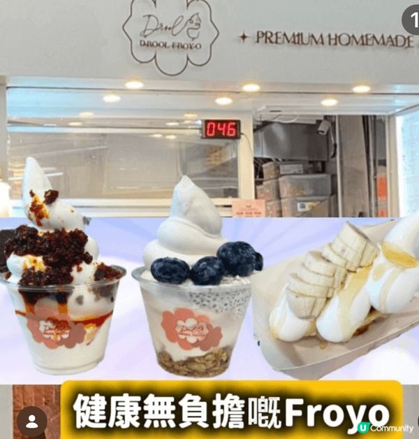 咁熱嘅天氣，當然要食啲冰涼又健康嘅食物，即刻諗起健康無負擔嘅...