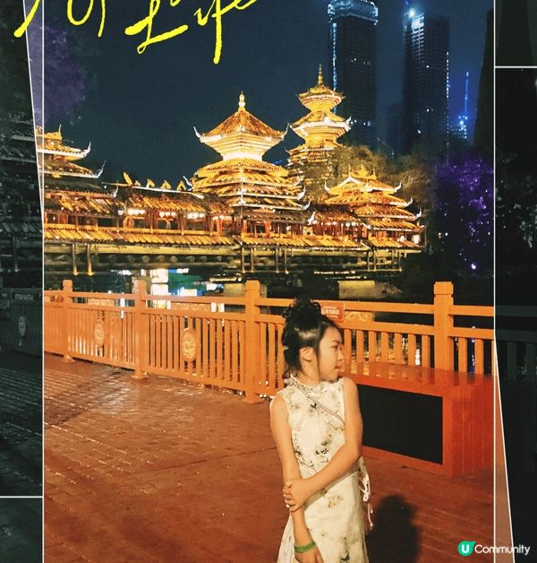 ​我們是親子旅遊創作者「芊言芊語」（Trip.com 專頁及...