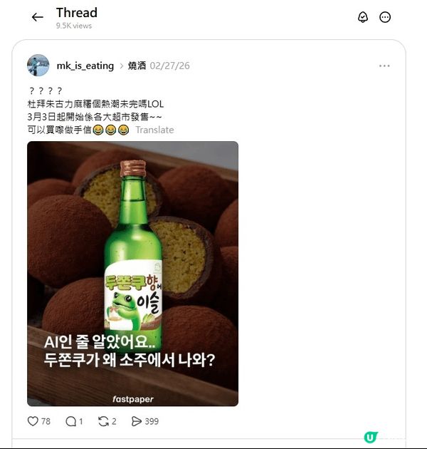 基於長期居住韓國，所以平時主要分享的內容是各類韓國流行美食/...