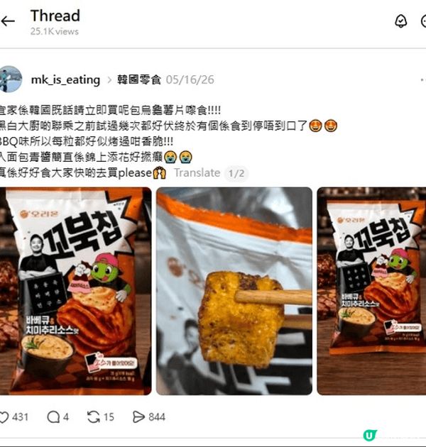 基於長期居住韓國，所以平時主要分享的內容是各類韓國流行美食/...