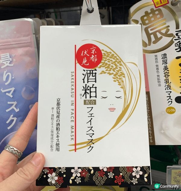 這兩款面膜都是我最近旅行發現的美妝好物，在化妝前使用可以讓妝...