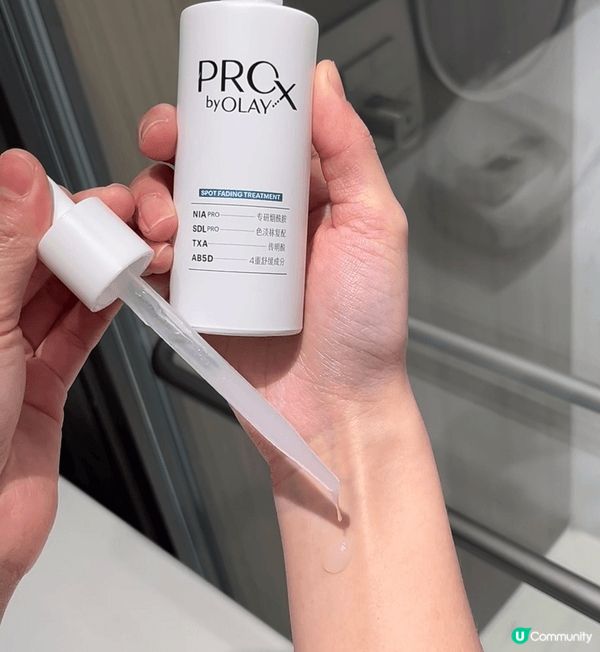 PROX 亮膚淡斑精華，配方溫和親膚，高效煙醯胺搭配傳明酸，...