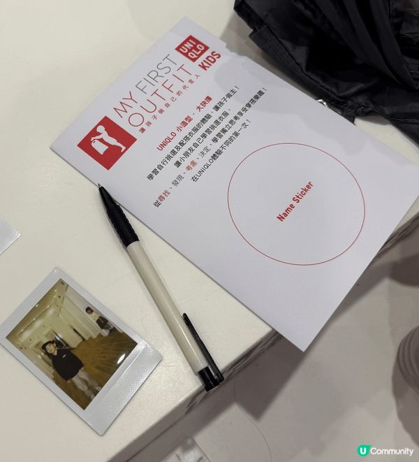 UNIQLO最新的免費小朋友體驗活動，記住留意UNIQLO ...