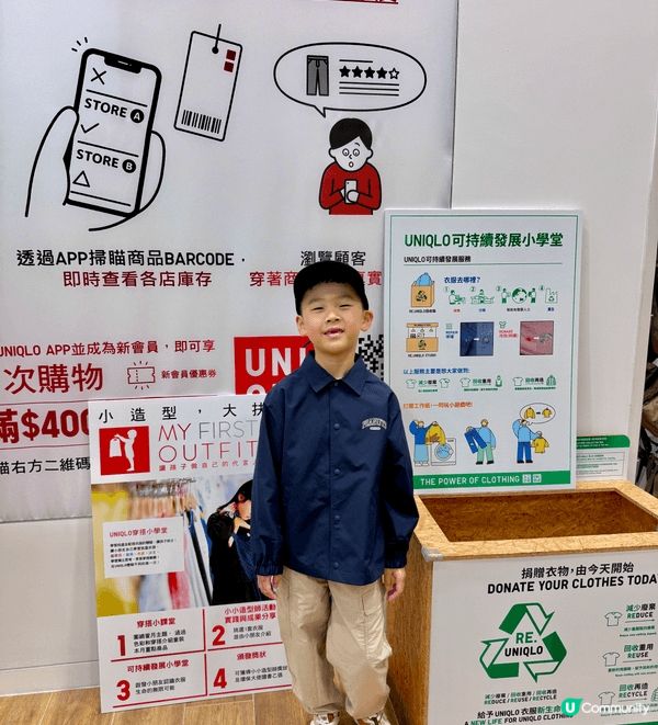UNIQLO最新的免費小朋友體驗活動，記住留意UNIQLO ...