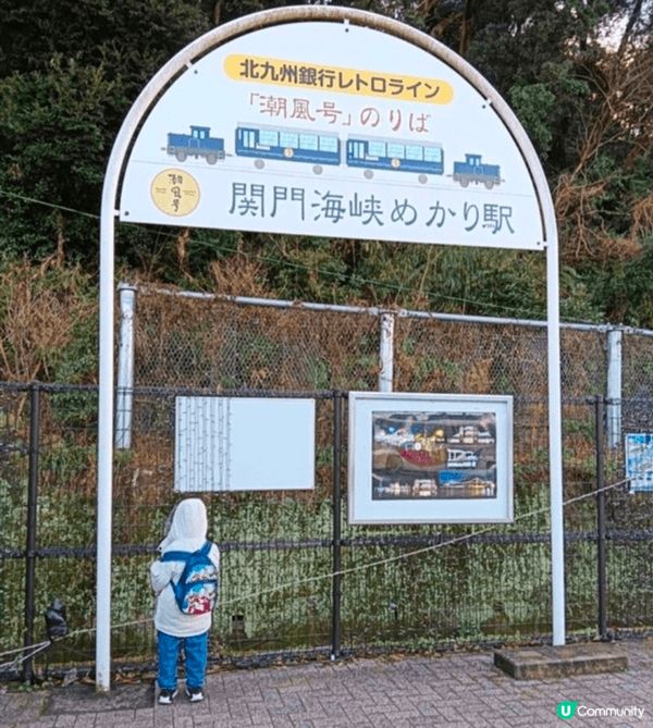 關門海峽是日本本州與九州之間的狹窄海峽，連接日本海與瀨戶內海...