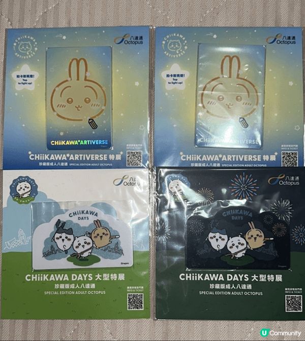 由佢漫畫到動畫開始，我已經追捧。初時我係幾喜歡小八，為人正直...