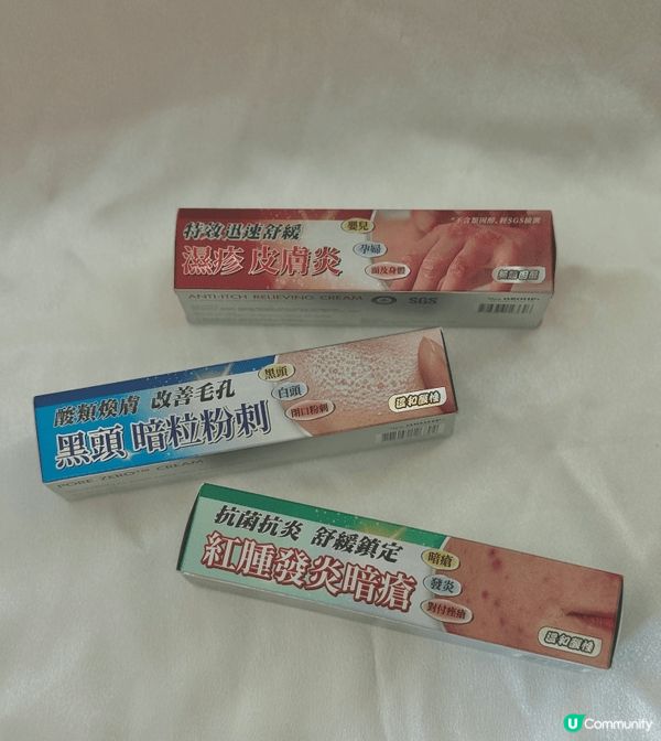 受到多年濕疹及敏感困擾既我，手指成日又甩皮同又乾，以為天氣乾...