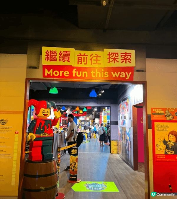 香港樂高探索中心真係小朋友嘅天堂！我哋暑假帶住小朋友去，入面...