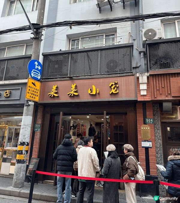 上海＆蘇州之旅