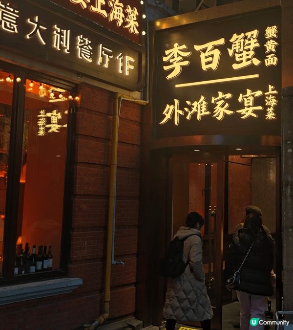 上海＆蘇州之旅