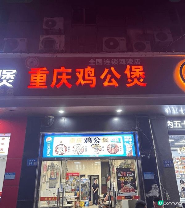 上海＆蘇州之旅