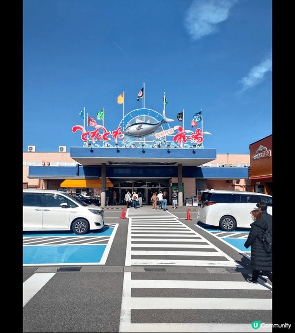 到和歌山必定要到魚市場品嚐新鮮海鮮，而這裏有得燒烤可以買海鮮...