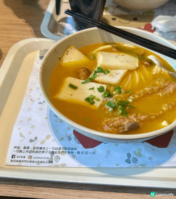 南記粉麵最新推出嘅「麻芝菇姬松茸米線套餐」真係驚喜十足！🍜