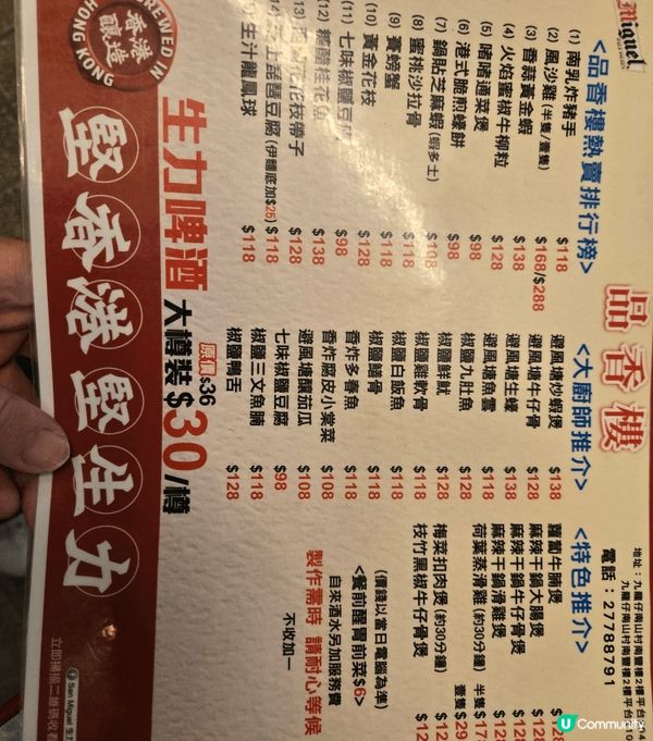 聖誕美食，大家一定諗起西餐、鋸扒，但我有另類推介，就是帶大家...