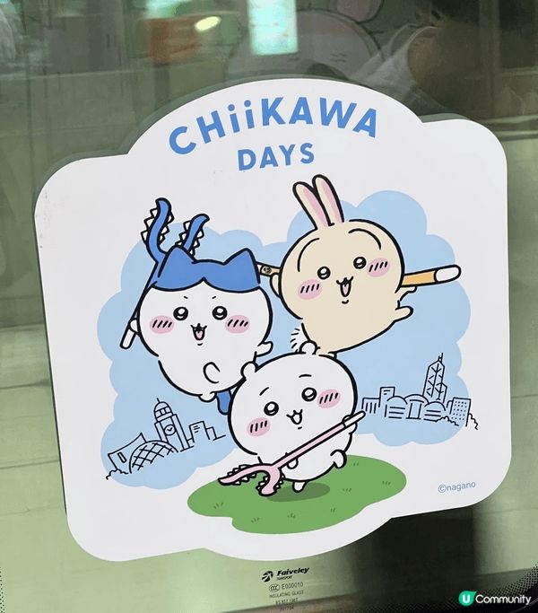 真係好開心可以喺八月坐到Chiikawa限定主題輕鐵去睇展覽...
