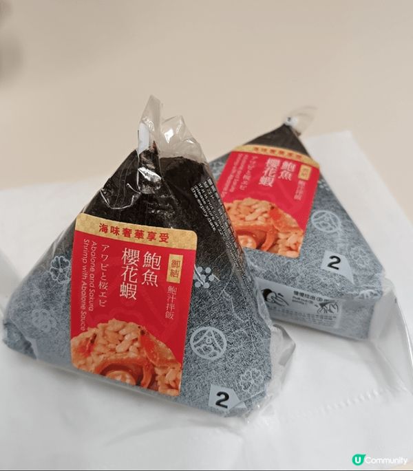 鮑魚是過新年必需要的美食，這間主打日式三角紫菜飯團小食店，也...