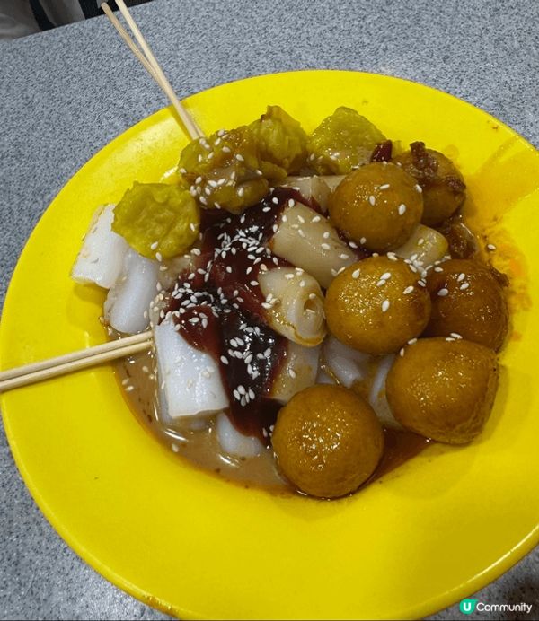 通達食店係地道港式風味！🥳必食佢哋嘅招牌咖喱魚蛋，夠彈牙又入...