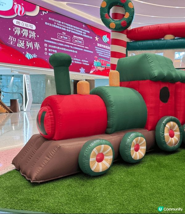 朗壹廣場彈彈跳聖誕列車，適合一家大小，大人，小朋友，聖誕開心...