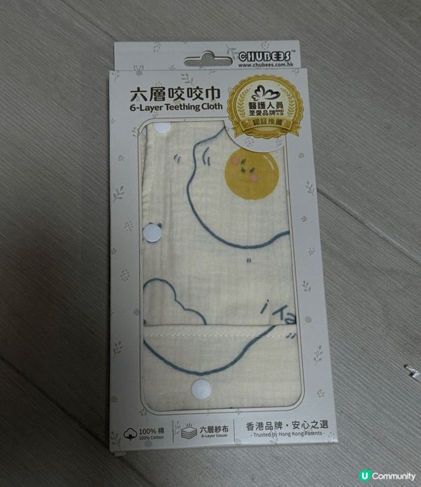 Primeval Pro-tec 有機棉包巾毯：採用有機棉與...