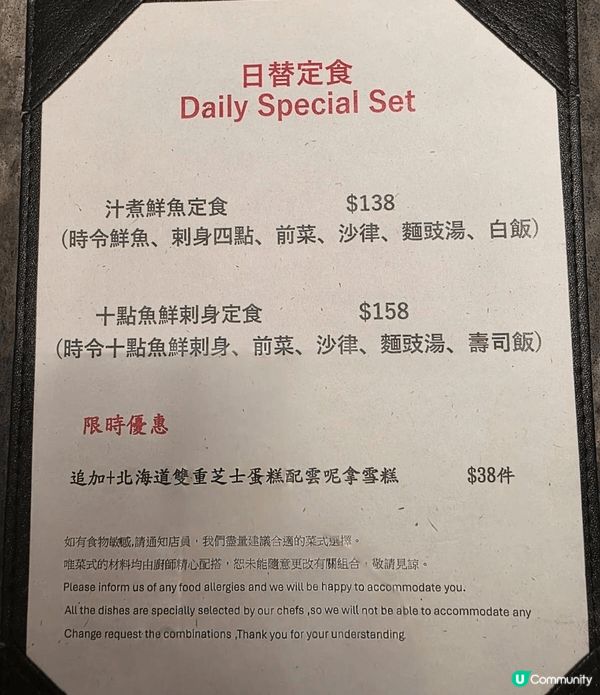 位於圍方嘅千両環境清雅舒適，各式定食、刺身、甜品及咖啡嘅出品...