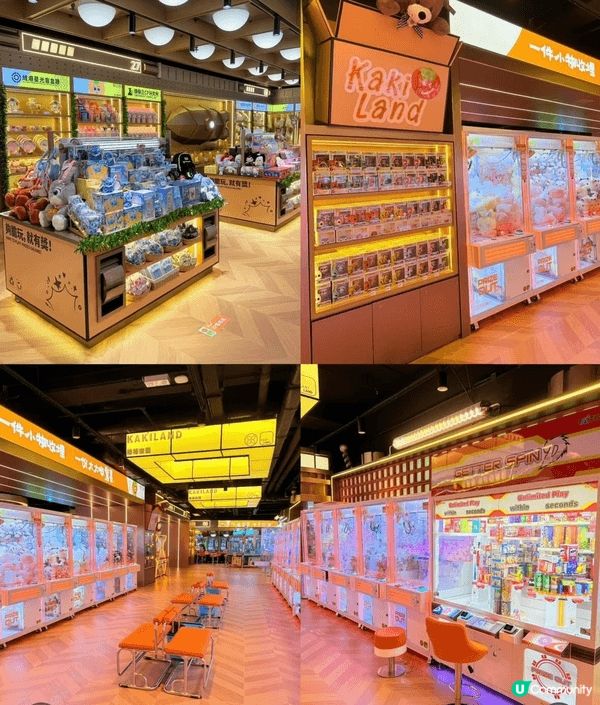 ✨九龍灣KAKI LAND 開業啦✨