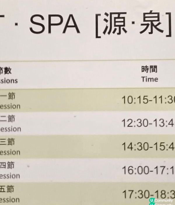 不只是一座能夠自給自足的污泥處理設施。你還可以在這裡看到香港...