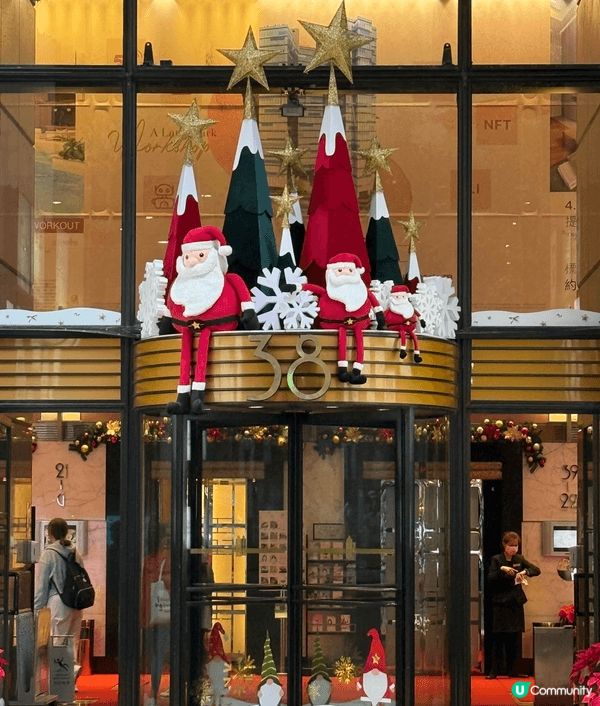 今年中環海傍有旅發局搞嘅冬日小鎮，20米高巨型聖誕樹好耀眼，...