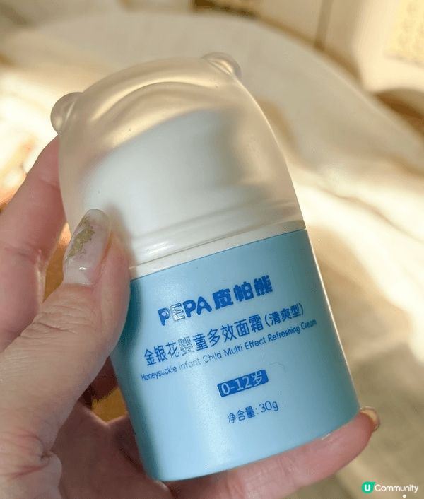 PEPA皮帕熊金銀花面霜分清爽/滋潤款，溫和護膚不刺激，緩解...