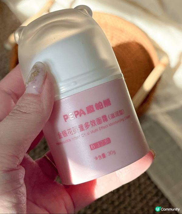 PEPA皮帕熊金銀花面霜分清爽/滋潤款，溫和護膚不刺激，緩解...