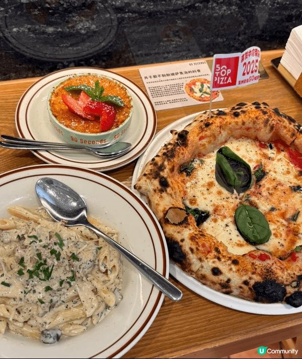 深圳呢間90 Seconds pizza 店真係夠晒犀利，聽...