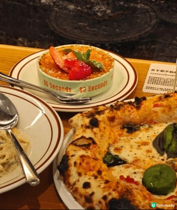 深圳呢間90 Seconds pizza 店真係夠晒犀利，聽...