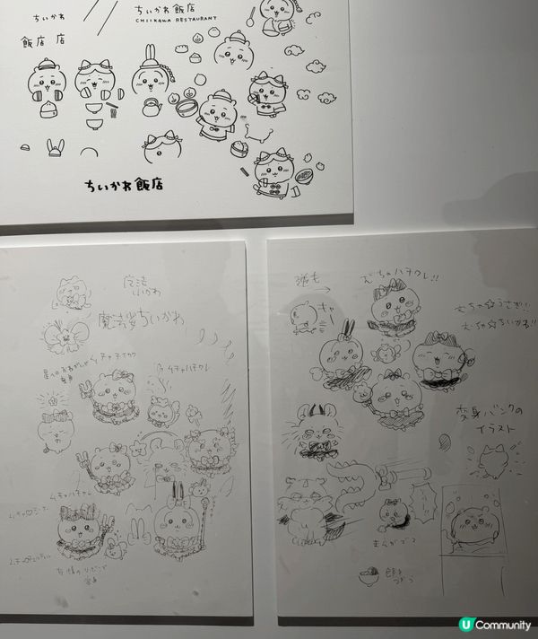 Day1就去咗「CHIIKAWA ARTIVERSE」特展，...