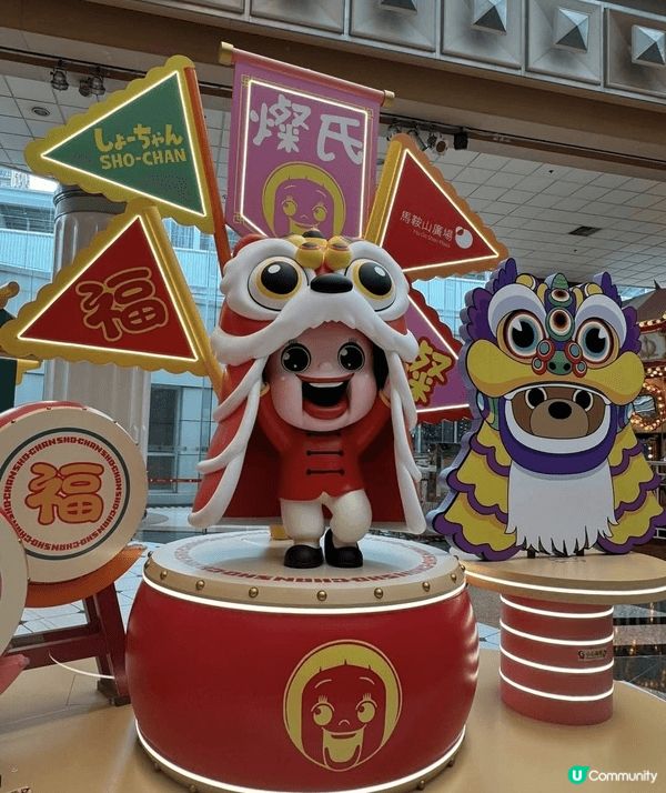 今年（2026馬年）置富Malls 搞咗個超人氣活動叫「置『...