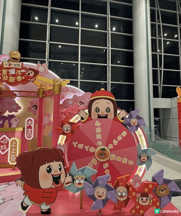 今年（2026馬年）置富Malls 搞咗個超人氣活動叫「置『...