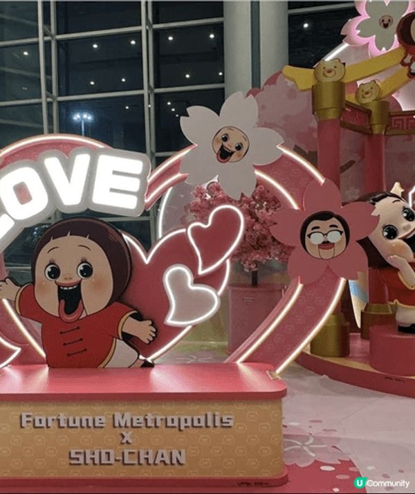 今年（2026馬年）置富Malls 搞咗個超人氣活動叫「置『...