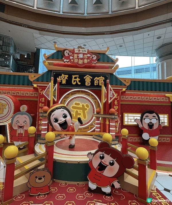 今年（2026馬年）置富Malls 搞咗個超人氣活動叫「置『...