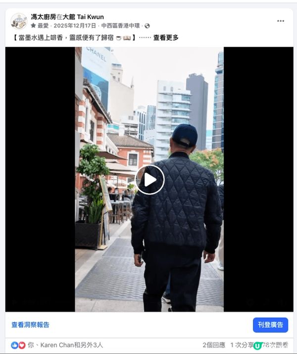主要在社交不台上，為分享自己生活感悟、旅行心得、煮食及玩樂的...