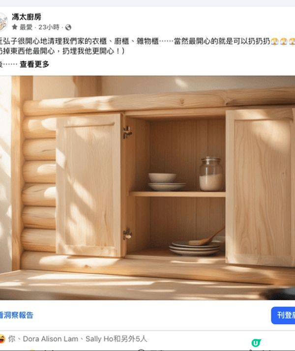 主要在社交不台上，為分享自己生活感悟、旅行心得、煮食及玩樂的...