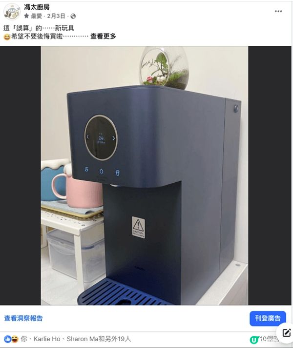 主要在社交不台上，為分享自己生活感悟、旅行心得、煮食及玩樂的...