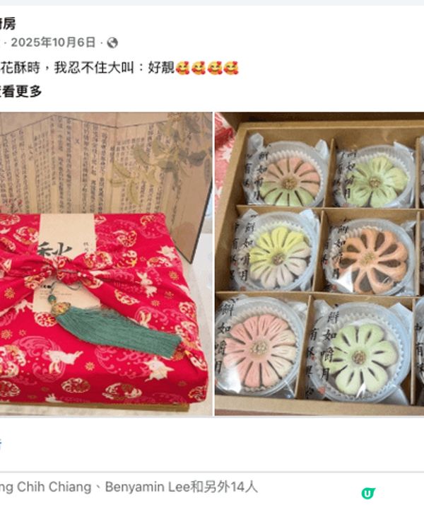 主要在社交不台上，為分享自己生活感悟、旅行心得、煮食及玩樂的...