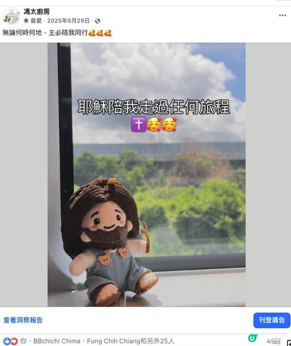 主要在社交不台上，為分享自己生活感悟、旅行心得、煮食及玩樂的...
